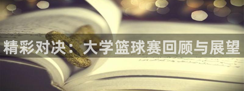 od体育网址